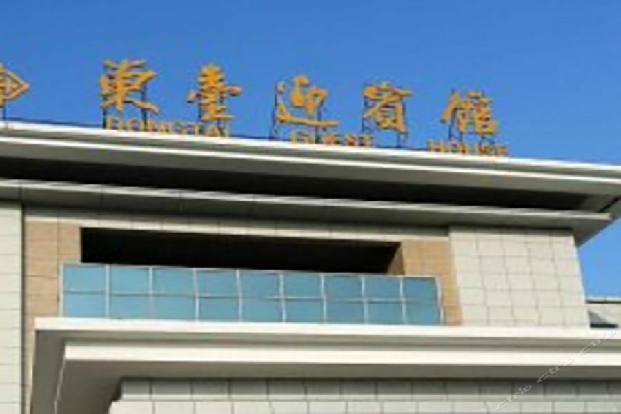 Dongtai Guest House - Jinling Hotels & Resorts Eksteriør billede